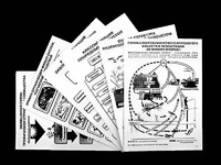 Комплект таблиц по экологии "Экосистема-экологическая единица окружающей среды" (ламинированные, А4, 12 штук) - fgospostavki.ru - Владимир