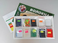 Коллекция "Волокна" (раздаточная) - fgospostavki.ru - Владимир