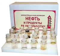 Коллекция "Нефть и продукты ее переработки" (демонстрационная) - fgospostavki.ru - Владимир