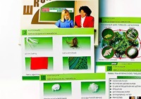 Коллекция "Шелк и продукты его переработки" (средняя школа) - fgospostavki.ru - Владимир