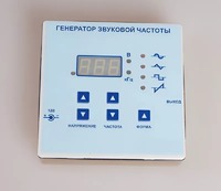 Генератор звуковой частоты - fgospostavki.ru - Владимир