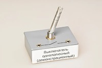 Выключатель однополюсный (демонстрационный) - fgospostavki.ru - Владимир