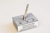Переключатель однополюсный (демонстрационный) - fgospostavki.ru - Владимир