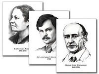 Портреты детских писателей (30 штук, формат А3) - fgospostavki.ru - Владимир
