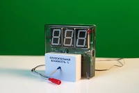 Датчик влажности воздуха с независимой индикацией (гигрометр демонстрационный) - fgospostavki.ru - Владимир
