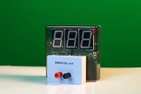 Датчик электрической емкости с независимой индикацией (демонстрационный) - fgospostavki.ru - Владимир