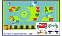 Игровой коврик "Дорожное движение - 3" с набором транспортных средств - fgospostavki.ru - Владимир
