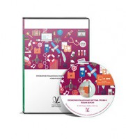 Профориентационная система Профи-2 (новая версия) локальная версия - fgospostavki.ru - Владимир