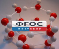 Модель "Кристаллическая решетка льда". Вариант 2 - fgospostavki.ru - Владимир