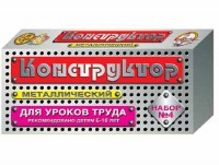 Конструктор металлический для уроков труда № 4 (63 элемента) - fgospostavki.ru - Владимир