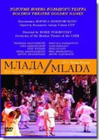 DVD "Млада" (опера-балет, Большой театр) - fgospostavki.ru - Владимир