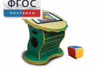 Интерактивный развивающий стол "Цветок" - fgospostavki.ru - Владимир