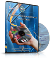DVD  "Видео-пособие по ОБЖ «Чрезвычайные приключения Юли и Ромы»" - fgospostavki.ru - Владимир