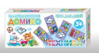 Домино "Техника" - fgospostavki.ru - Владимир