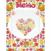 Стенд "Меню" №3 - fgospostavki.ru - Владимир