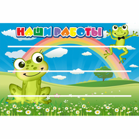 Стенд "Наши работы" 0.9x0.6 - fgospostavki.ru - Владимир