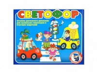 Настольная игра "Светофор" - fgospostavki.ru - Владимир