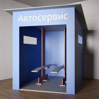 Игровой домик «Автосервис» - fgospostavki.ru - Владимир