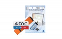Речевое интерактивное экспресс-обследование "ЛогоБлиц" - fgospostavki.ru - Владимир