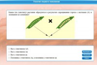 Интерактивные курсы. Биология 11 класс. Базовый. - fgospostavki.ru - Владимир