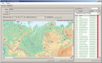 ОС3 Гео IQ 2.0 - fgospostavki.ru - Владимир