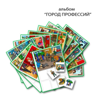 Город Профессий. Развивающие пособия на липучках - fgospostavki.ru - Владимир