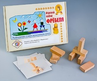 Игровой набор Фребеля "Кирпичики" (серия "Эксперимент") - fgospostavki.ru - Владимир