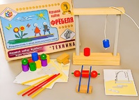 Игровой набор Фребеля "Техника" (серия "Эксперимент") - fgospostavki.ru - Владимир
