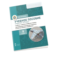 Комплект учебно-методических материалов по беспилотным летательным аппаратам для ученика - fgospostavki.ru - Владимир