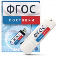 Программно-дидактический комплекс "Мерсибо Интерактив" для сенсорных панелей - fgospostavki.ru - Владимир
