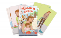 Набор карточек "Мамин день" - fgospostavki.ru - Владимир