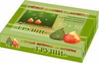 Счетный материал на магнитах "Груши" - fgospostavki.ru - Владимир
