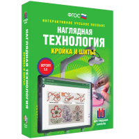 Технология. Кройка и шитье - fgospostavki.ru - Владимир