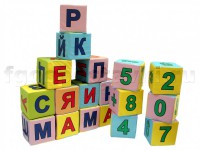 Кубики с буквами и цифрами - fgospostavki.ru - Владимир