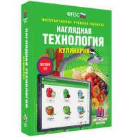 Технология. Кулинария - fgospostavki.ru - Владимир