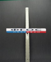 Линейка пластмассовая с ручкой 1 метр - fgospostavki.ru - Владимир