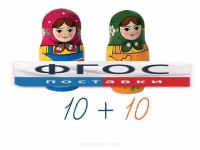Счетный материал на магнитах "Матрешки" - fgospostavki.ru - Владимир