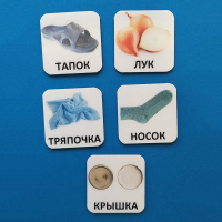 Набор карточек "ДИСТРАКТОРЫ" - fgospostavki.ru - Владимир