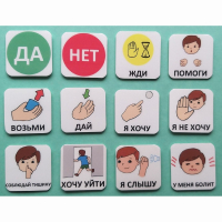 Набор карточек "Первый" - fgospostavki.ru - Владимир