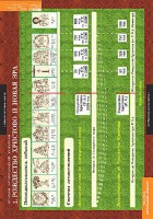 Комплект таблиц. История религиозной культуры. Основы православной культуры 1-4 классы. - fgospostavki.ru - Владимир