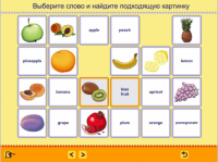 Учим английские слова. (Учебно-методический комплект) - fgospostavki.ru - Владимир