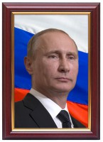 Портрет Путина В.В. - fgospostavki.ru - Владимир