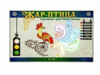 Светодинамический модуль "Жар-птица" (изучение цветовой гаммы) - fgospostavki.ru - Владимир