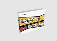 Набор для опытов "Физика 8 класс 1 полугодие" - fgospostavki.ru - Владимир