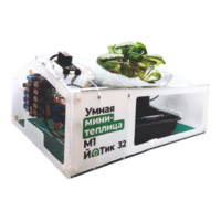 Образовательный набор "Умная мини-теплица" М1 ЙоТик 32 - fgospostavki.ru - Владимир