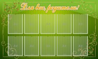 Стенд "Для Вас, родители!" - fgospostavki.ru - Владимир