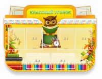 Стенд "Классный уголок" Вариант 46 (резной стенд) - fgospostavki.ru - Владимир