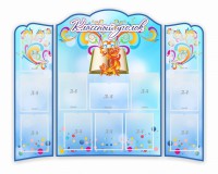 Стенд "Классный уголок" (резной стенд из 3-х частей) - fgospostavki.ru - Владимир