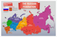 Стенд "Карта России (английский)" - fgospostavki.ru - Владимир