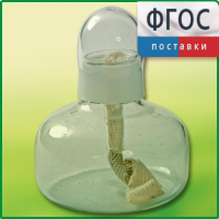 Спиртовка демонстрационная - fgospostavki.ru - Владимир